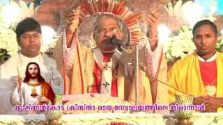 Kishnakotta palli triunal 2016, PART 01