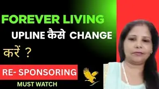 Upline Kaise Change Kare |How to Upline Change in Forever|Re-sponsaring Policy
