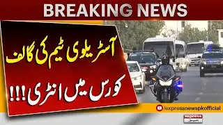 Australian Team Spotted at Golf Course | Heavy Protocol | Breaking News | Pakistan News