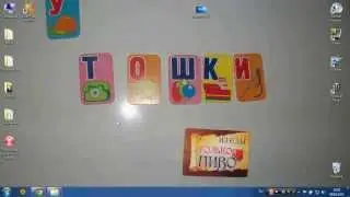 Как активировать Microsoft office 2003,2007,2010