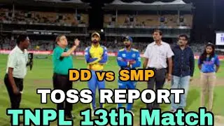 DD vs SMP toss prediction | Dindigul vs Siechem toss कौन जीतेगा । 13th Match | today toss prediction