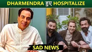 Dharmendra Rushed To ICU Due To Breathing Issues | Staff Reveals What Really Happened!