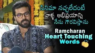 Ramcharan Heart Touching Words | #VVR Team Sankranthi Special Interview | Daily Culture