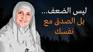 رسالة قد تغيّر حياتك وتوقظ قلبك | DR. HAIFAA YOUNIS