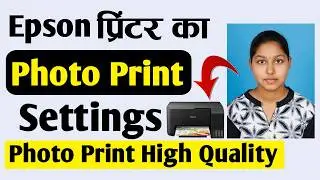 Epson L3250 Passport Size Photo Print Settings | Epson L3210 Photo Print Settings