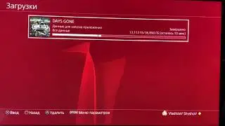 Тест Гигабитного интернета на PlayStation 4 Pro / Gigabit Internet speed test on PlayStation 4 Pro.