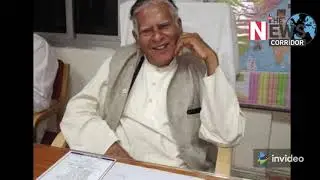 FIR against Chief Minister's father