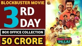 NVP 3rd Day Collection,Namma Veetu Pillai 3rd Day Collection,NVP Box Office,Sivakarthikeyan