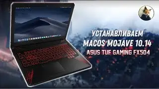 How to Install MacOS Mojave on PC (Asus FX504 Intel UHD630)