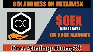 OEX Withdrawal On CORE Mainnet