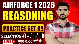 AIRFORCE 1 2026 Reasoning| Practice Set -09 | Airforce 1 2026 Y group Reasoning Classes by Robin Sir