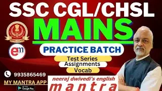 ENGLISH MANTRA by NEERAJ sir is live