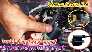HONDA ACTIVA BS6 race dete hi gandi bandh ho jati hai solved👍 #honda #mechanic #viral