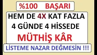 %100 BAŞARI || HEM DE 4X KAT FAZLA || 4 G&Uuml;NDE 4 HİSSEDE M&Uuml;THİŞ K&Acirc;R LİSTEME NAZAR DEĞMESİN !!! BIST