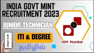 IGM Mumbai Recruitment 2023 | IGM Mumbai Vacancy 2023 | India Govt Mint (IGM) Recruitment 2023#igm