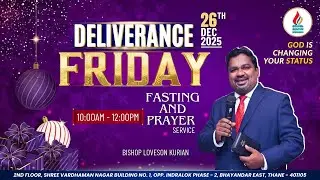 DELIVERANCE FRIDAY FASTING PRAYER l DEC 56TH  2025 I ( 10:00am-12:00pm) I BISHOP LOVESON KURIAN
