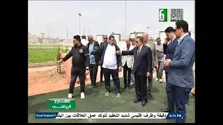 محافظ الدقهلية و متابعة اعمال فرع نادى المنصورة بجمصة