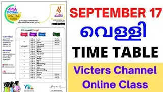 KITE VICTERS CHANNEL Online class timetable /September 17 timetable / First bell/ itsvicters