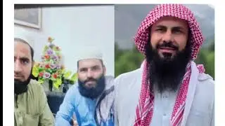 منکر حدیث او نکاح مسله ..Getting married in Islam.