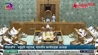 H. D. Kumaraswamy takes oath as Lok Sabha MP 2024