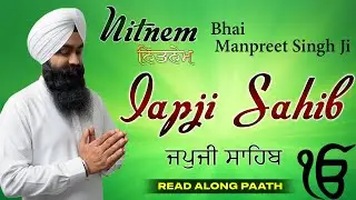 Guru Nanak Japji Sahib Nitnem Bani Path | (Read Along Path) Bhai Manpreet Singh Ji | Live Path 2026