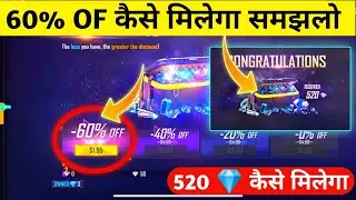 LESS IS MORE DIAMOND EVENT FREE FIRE | 60 % DISCOUNT KAISE MILEGA | LEES IS MORE EVENT | 520 DIAMOND