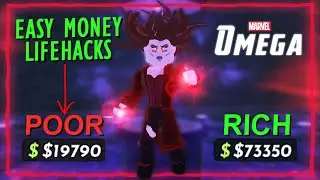САМЫЙ БЫСТРЫЙ СПОСОБ ЗАРАБАТЫВАТЬ ДЕНЕГ В MARVEL OMEGA! | ROBLOX | ЛАЙФХАК