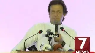 Azad Kashmir Election Result
