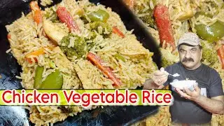 Chicken Vegetable Rice Recipe by King Chef Shahid