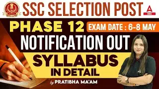 SSC Selection Post Phase 12 Syllabus | SSC Phase 12 Syllabus 2024 | SSC Phase 12 Notification 2024