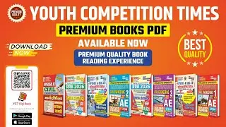 YCT New App Launch 🔥 | Premium Books & Advanced Features | YCT Digi Book