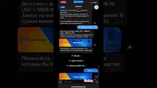 Пассивный заработок с 1000 $ до 100.000$ День #2. Trade Income