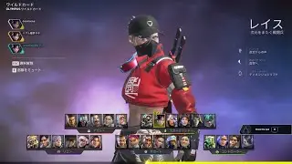 Apex Legends S27SP2 WildCard 20251229 31