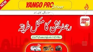 🚗 Yango Driver Registration Online | Yango Pro Driver Kaise Banen Step by Step 📝