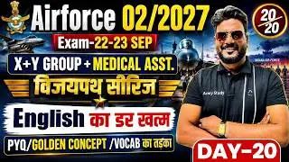 Airforce 02/2027 | English PYQ, Vocabulary, Airforce English Golden Concepts | Vijaypath Series D...