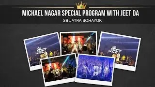  MICHAEL NAGAR SPECIAL PROGRAM WITH JEET DA IS 🛑 ON LIVE  @jeetdafanclub3140 @Action_Superstar_Jeet 