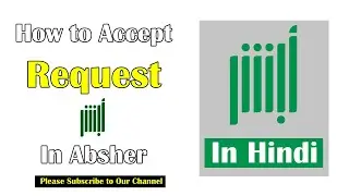 How to Accept Contract on Absher in Hindi | How to Accept Request in Absher in hindi |