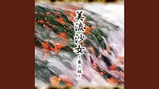 霧と雨
