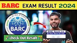 Barc Exam Result 2024 |#barcexam #barcresult2024#barc