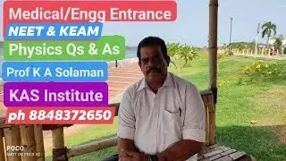 ME29 HW Reclifier, NEET/KEAM physics, KAS Institute ‎⁨@kasolaman⁩  