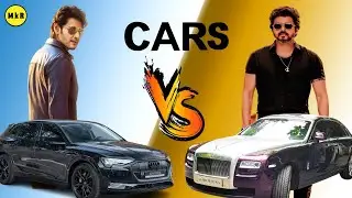 MAHESH BABU vs VIJAY THALAPATHY  Car Collections | 2022
