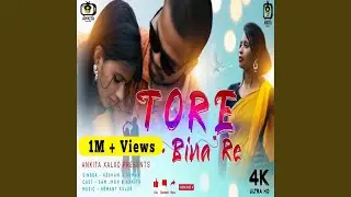 Tore Bina Re (Nagpuri)