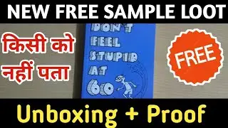 New Free Sample - Unboxing + Proof | Free Gift With 100% Delivery | Free Samples Loot | Sample Unbox