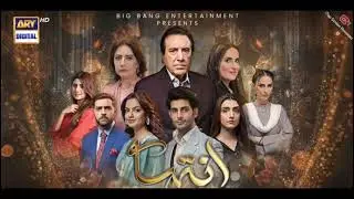 Inteha Episode 60 | Teaser | Sehar Afzal | Subhan Awan | Janice Tessa | ARY Digital