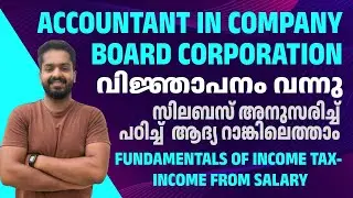 Accountant | Assistant Manager | Kerala PSC | Fundamentals of Income Tax | Income from Salary