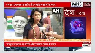 MNS| अहमदाबाद प्लेन क्रैश विजय रूपाणी का DNA हुआ मैच, राजकोट में होगा अंतिम संस्कार