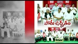 RTC Workers Protest | In Various Places | Against Police Loty Charge