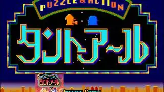 Puzzle & Action: Tant-R (Arcade): 13 - Game ~ Find the Rose!