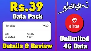 Airtel 39 Rs Unlimited 4G Data Plan: Recharge Plan Details & Review (Tamil) 📱💰