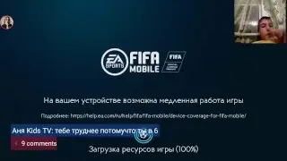 FIFA MOBILE 19